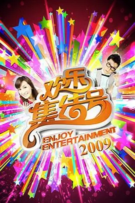 逆风翻盘