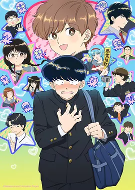 夏日回声